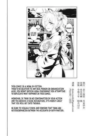 Kanna ga Daijoubu tte Iu nara... | If Kanna Says It's Okay...