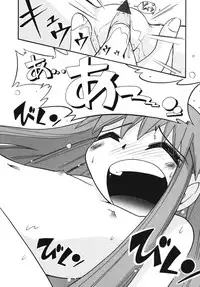 [Hoshino Fuuta] Kiri no Douwa