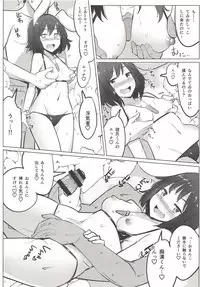 (Kouroumu 14) [Ippongui (Ippongui)] Mizugi no Tewi-chan to Uwaki Shite Sex Shita (Touhou Project)