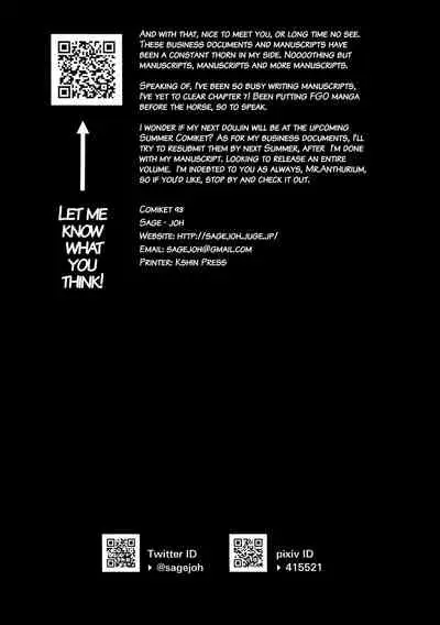 From Here On Senpai, Whatever Shall We Do?