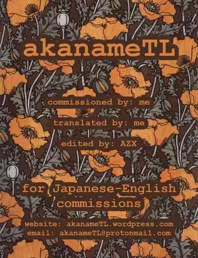 [Hotate-chan] Uwasa no Conveni Tenin-san | The Rumoured Convenience Store Worker [English] {akanameTL}