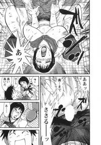 [Yonemochi Akihiko] adult challenge 1