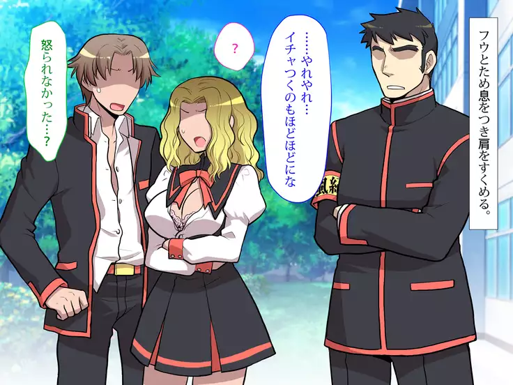 Nyotaika no Noroiwotoku Tame ni Senpai to H suru Koto ni Natta Bokunohanashi