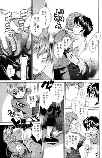 Manga Bangaichi 2008-06