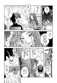 [Kotoyoshi Yumisuke] GLAMOROUS ROSES