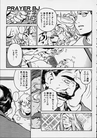 [Hidiri Rei] Prayer BJ