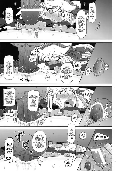 Hatsujou Bocchiko| Little Girl in Heat