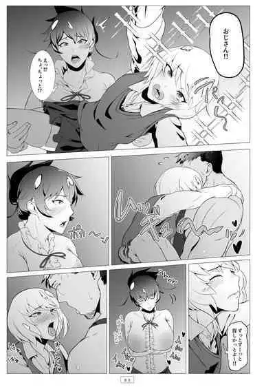 [Shinsei Lolishota (gakepuchi no kaede, kozi)] Kyoushi ga Wagaya ni Kita Hanashi (Taimanin RPG) [Digital]