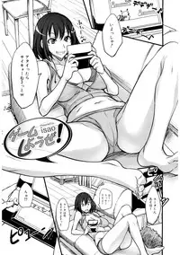 [isao] Ecchi MAX!! [Digital]