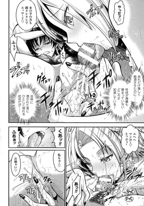 Curse Eater Juso Kuraishi Ch. 1-6