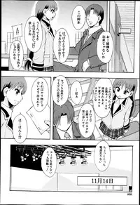 BUSTER COMIC 2013-05