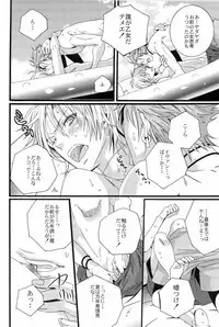 (C78) [LAZY CHILD (Shiina Akino)] Vacations wa Hajimemashita. - The vacation was started. (Lucky Dog 1)