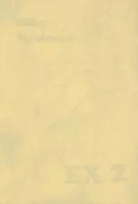 (C45) [Office Neko (Various)] Milky Syndrome EX 2 (Various)