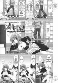 [Kizuki Aruchu] Maid Bride Ch. 1-5 [English] [YQII]