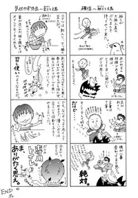 (C62) [GOLD RUSH (Suzuki Address)] Utawaretamono <Gekan> ~Sorezore no Mirai e~ (Utawarerumono)