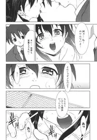 [Anthology] School Days