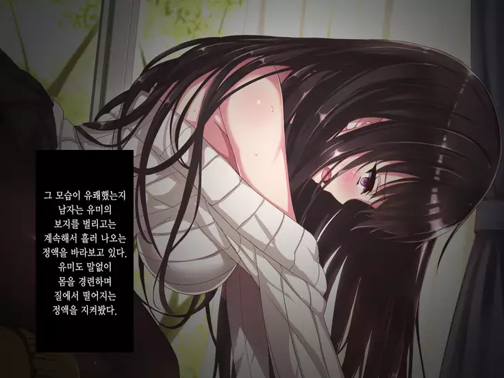 Aru Hi, Net de Mitsuketa no wa ●● Hamedori sareta Kanojo no Douga Datta ch. 3-4