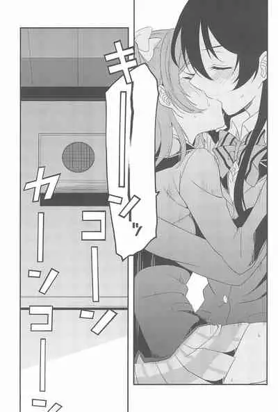 Super Osananajimi Lovers!