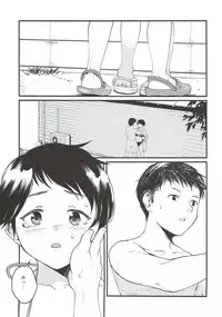 (C93) [Sonei Danchi (Tokunomura)] Makuai to (Kantai Collection -KanColle-)