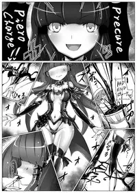 [Vpan's EXTASY (Satou Kuuki)] Utsukushiki BADEND Charge (Smile Precure!) [Chinese] [leoR8714個人漢化] [Digital]