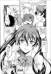 COMIC Tenma 2014-10