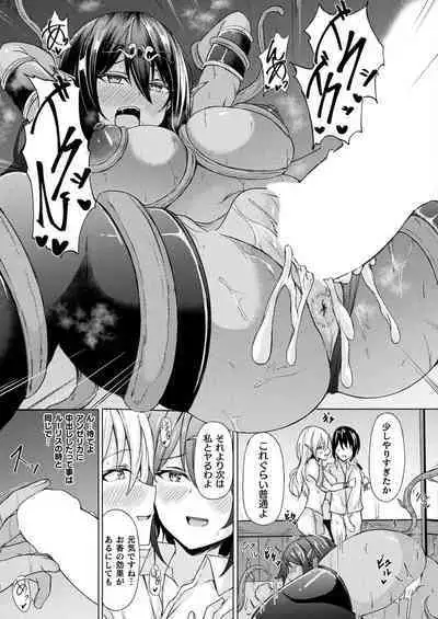 COMIC Unreal 2023-04 Vol.102