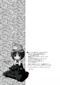 (C83) [Dragon Kitchen (Kanibasami, Sasorigatame)] Senshadou wo Tsuujite Fukenzen na Shukujo wo Ikusei Shimasu! (Girls und Panzer)