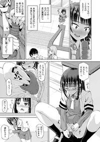 COMIC X-EROS #61 [Digital]