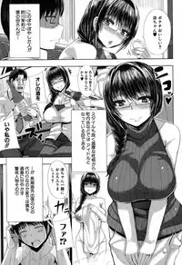 COMIC MILF 2017-06 Vol. 36 [Digital]