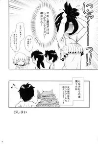 (C90) [Koudansha (Kouda Tomohiro)] Tonari no Y-san Hitomatome Soushuuhen 9 (Tonari no Seki-kun)