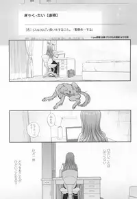 COMIC Koh 2017-03 [Digital]