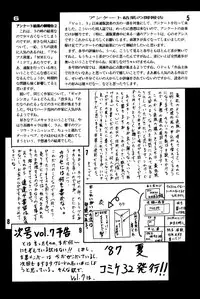 [Studio Zonzai] Opepepe 6