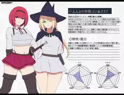 The Disgraceful Defeat of a Villain - Kanna Mikoto, the Legendary Fox Spirit