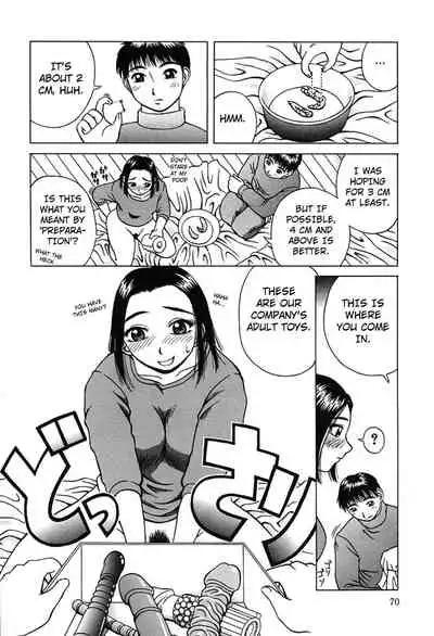 [Kiai Neko] Yogore [English] [Kuraudo]