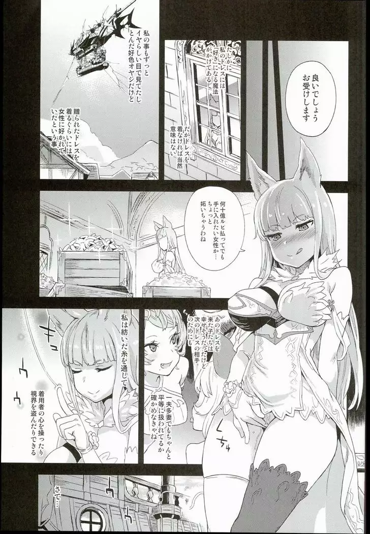 VictimGirls21 牧場：HAPPY END