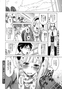 COMIC Megastore 2013-02