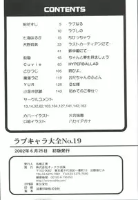 [Anthology] Love Chara Taizen No. 19