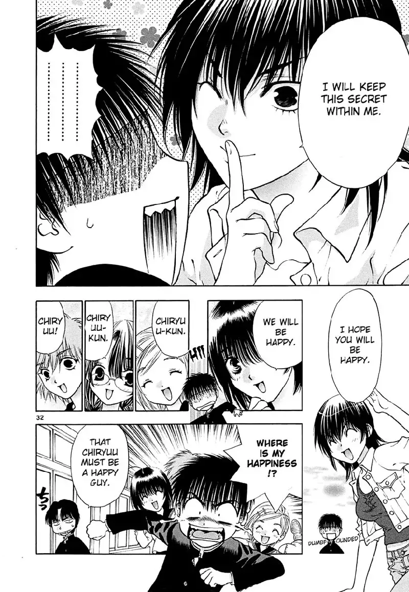 Girls Saurus DX V7 - CH43