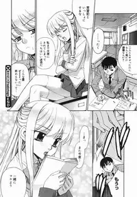 COMIC Megastore 2005-07