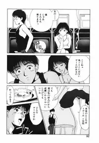 [Kinoshita Rei] GIRL'S BRAVO!!