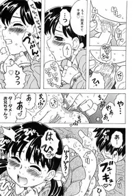 [Gorgeous Takarada] Imouto Gokoro. - Sister's Heart.