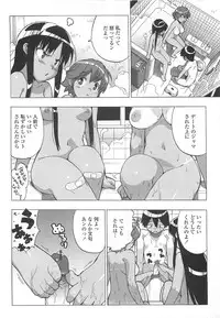 [Ohtomo Takuji] Gokkun Shojo - Drinking Virgin