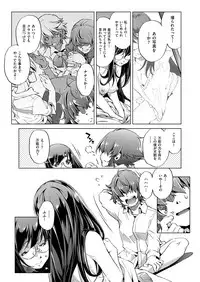 COMIC AUN 2018-04 [Digital]