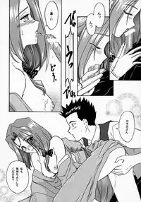 [Tenshikan (Fuuga Utsura)] Maihime 2 ~Rehearsal~ Kouun Ryuusui, Teigeki Sanjou, Butai Ura (Sakura Taisen)