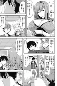 [Takano Yuki] Chichi-Otome [Digital]