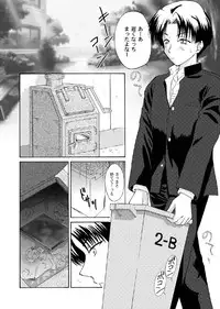 [U.R.C (MOMOYA SHOW-NEKO)] Love Sex (ToHeart) [Digital]