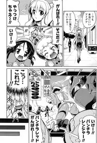 [Gyonikun] Nakadashi Cosplay