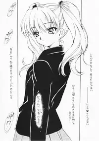 (CR30) [SUKAPON-DO (Yano Takumi)] "Night Breaker" II (Yoru ga Kuru! -Square of the Moon)