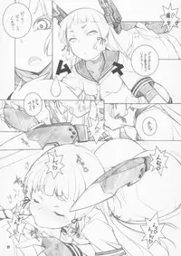 (C87) [MARUARAI (Arai Kazuki)] MOKURAMU (Kantai Collection -KanColle-)