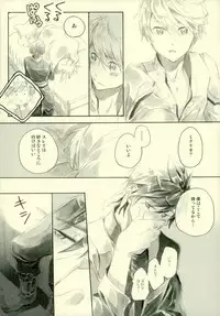 (SUPER24) [Chisha no Mi (Hidaka)] Doushi-sama ga Otonashiku Nete Kurenai!! (Tales of Zestiria)